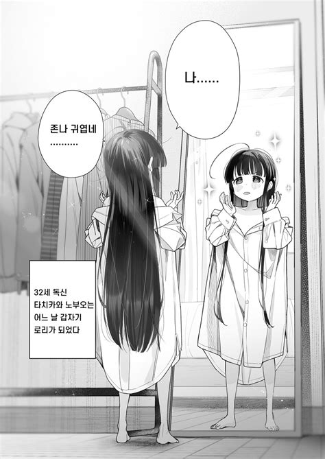 ronna hentai|Home .
